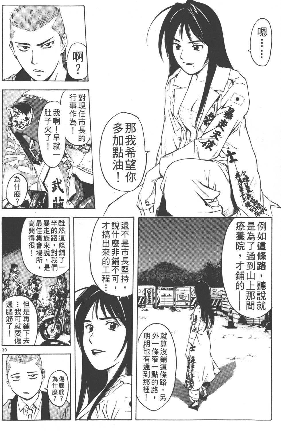 第160页