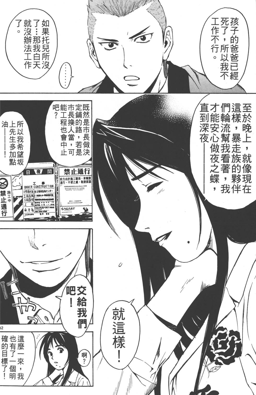 第162页