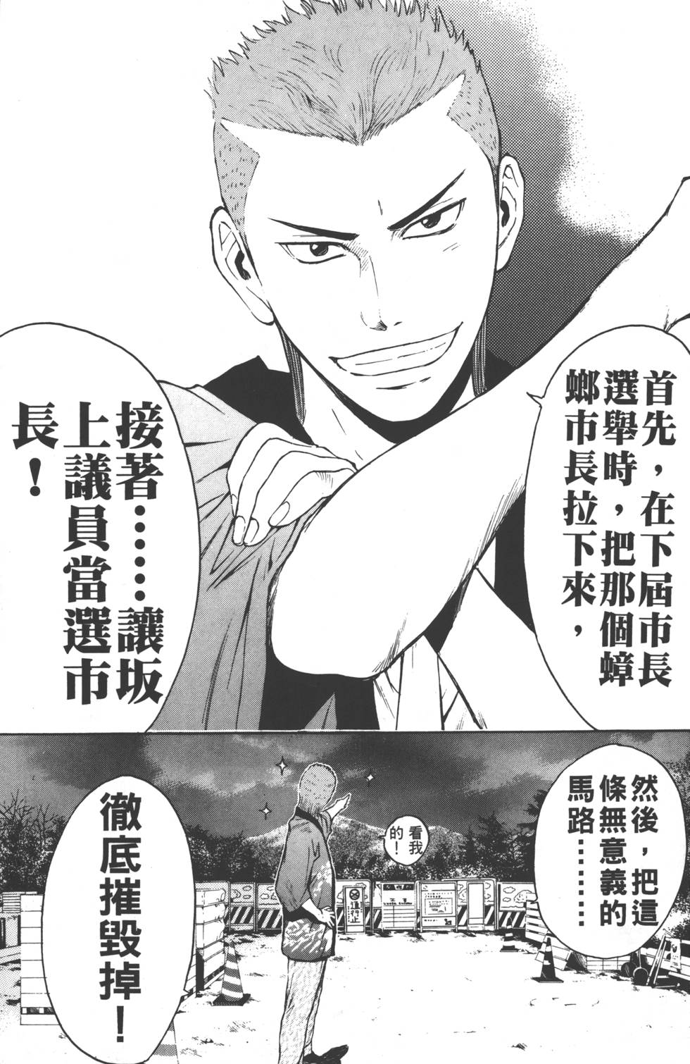 第163页