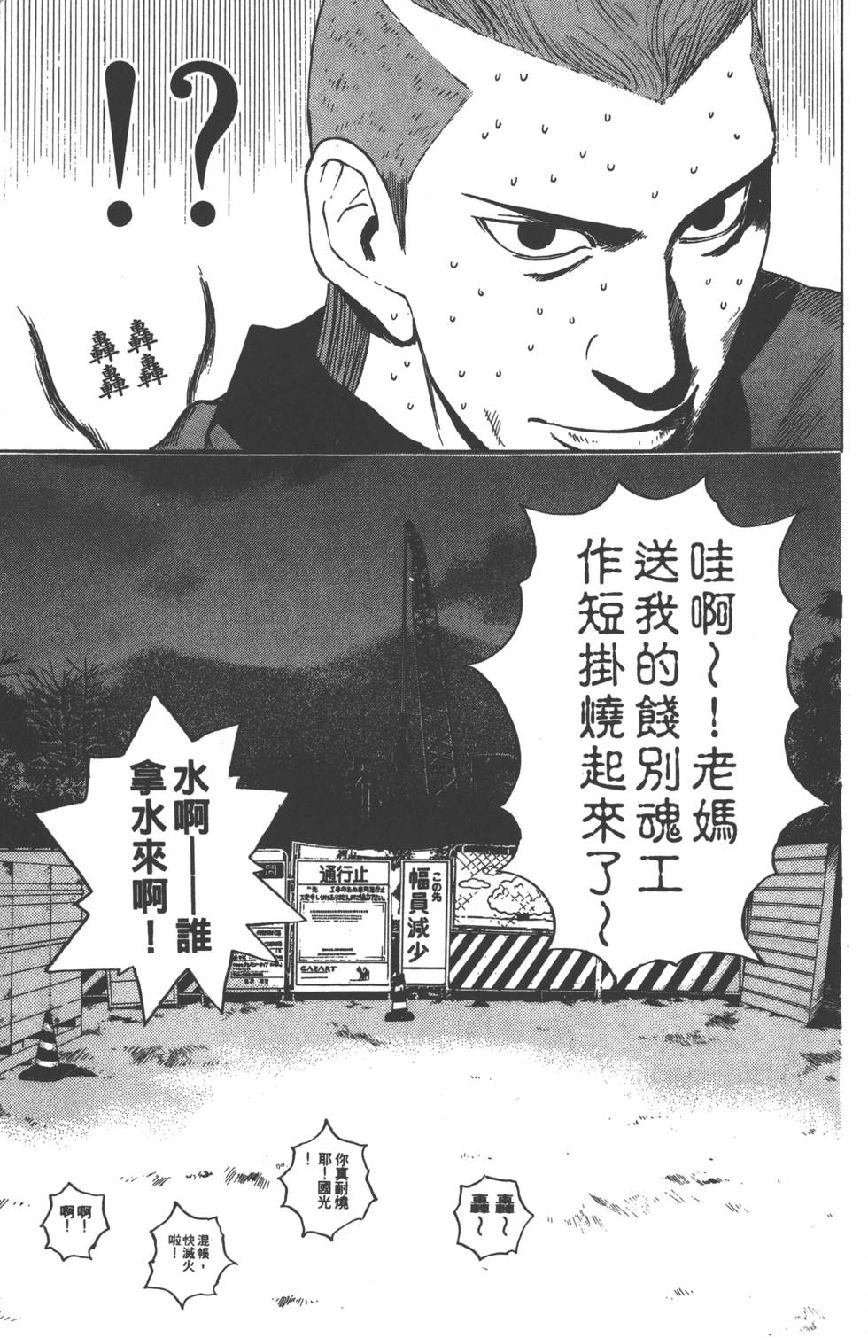 第165页