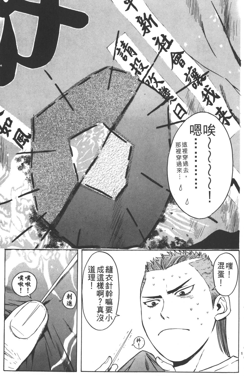 第167页