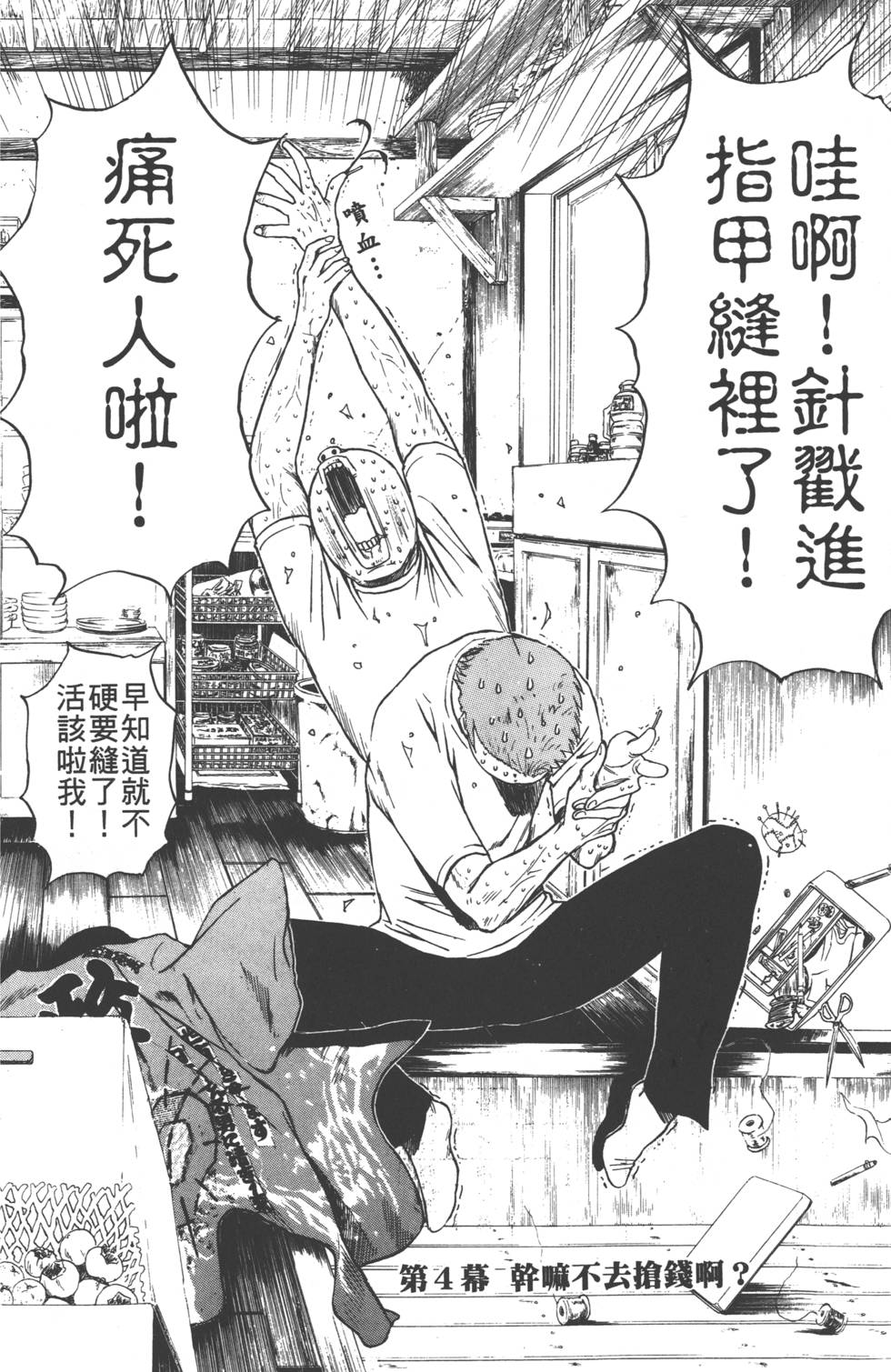 第168页