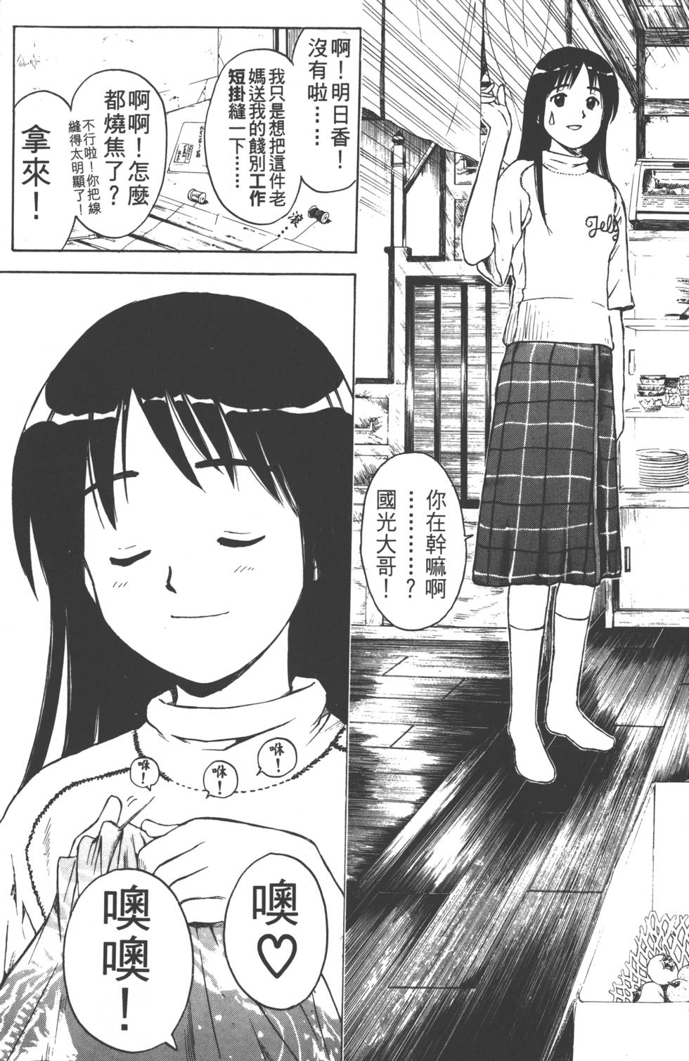 第169页