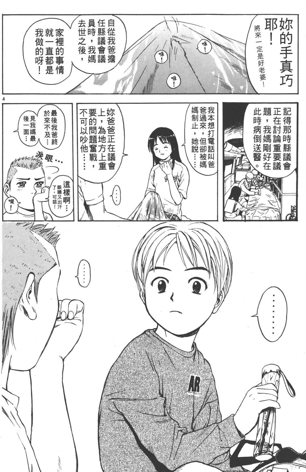 第170页
