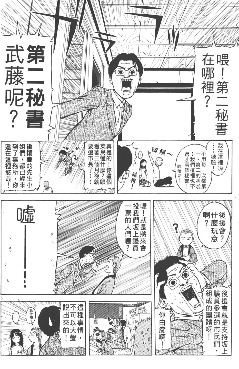 第172页