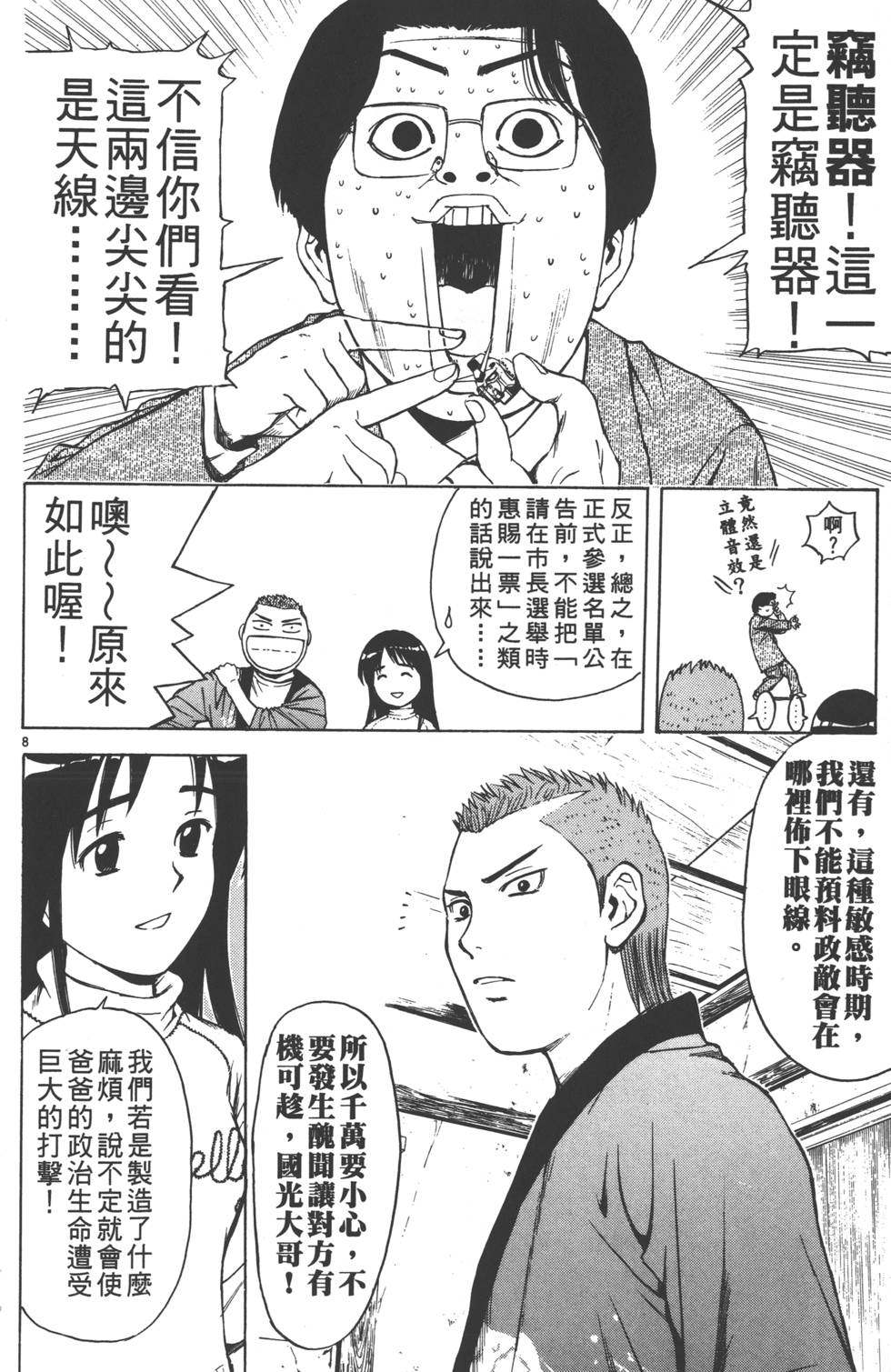 第174页