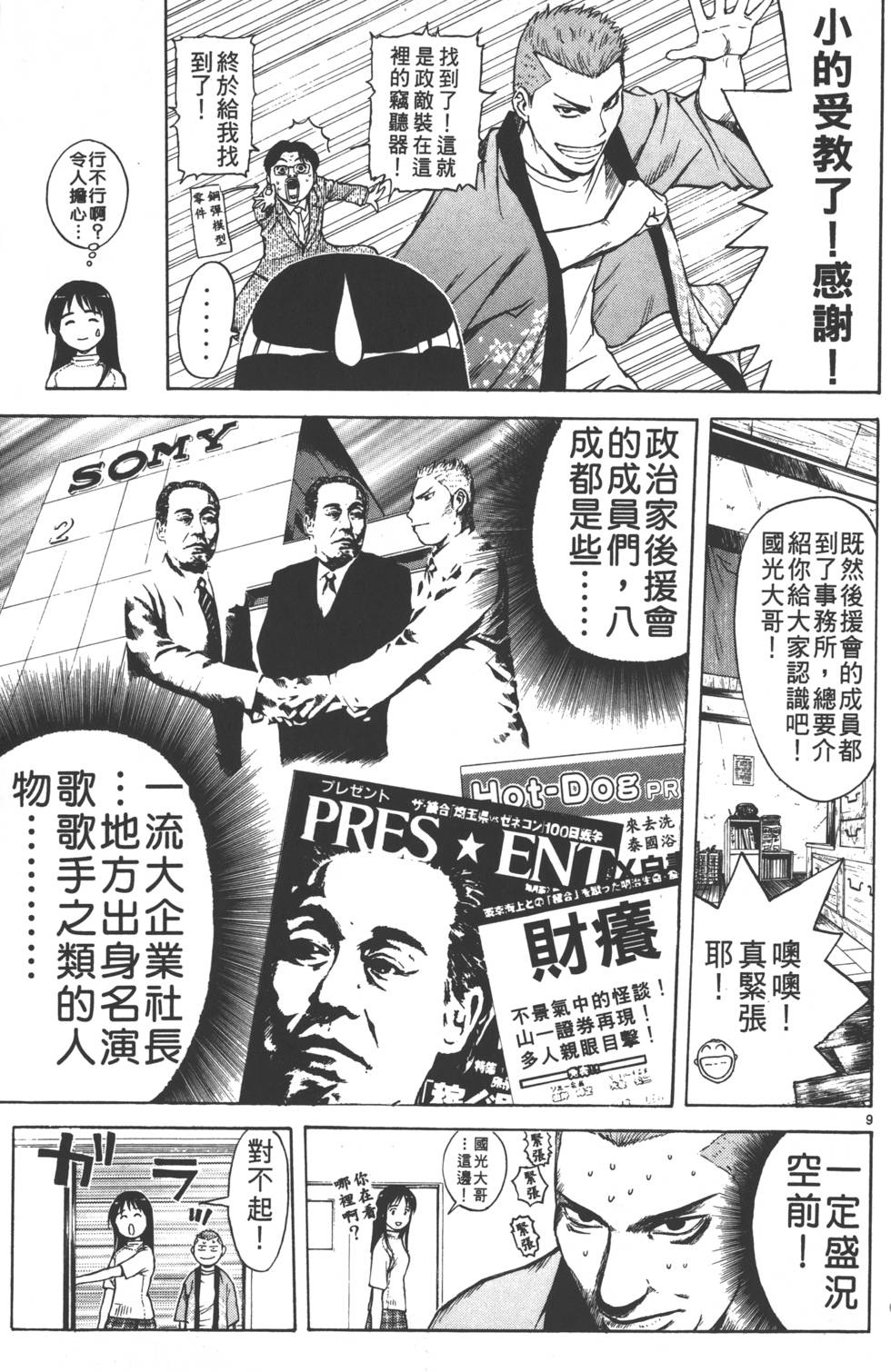 第175页