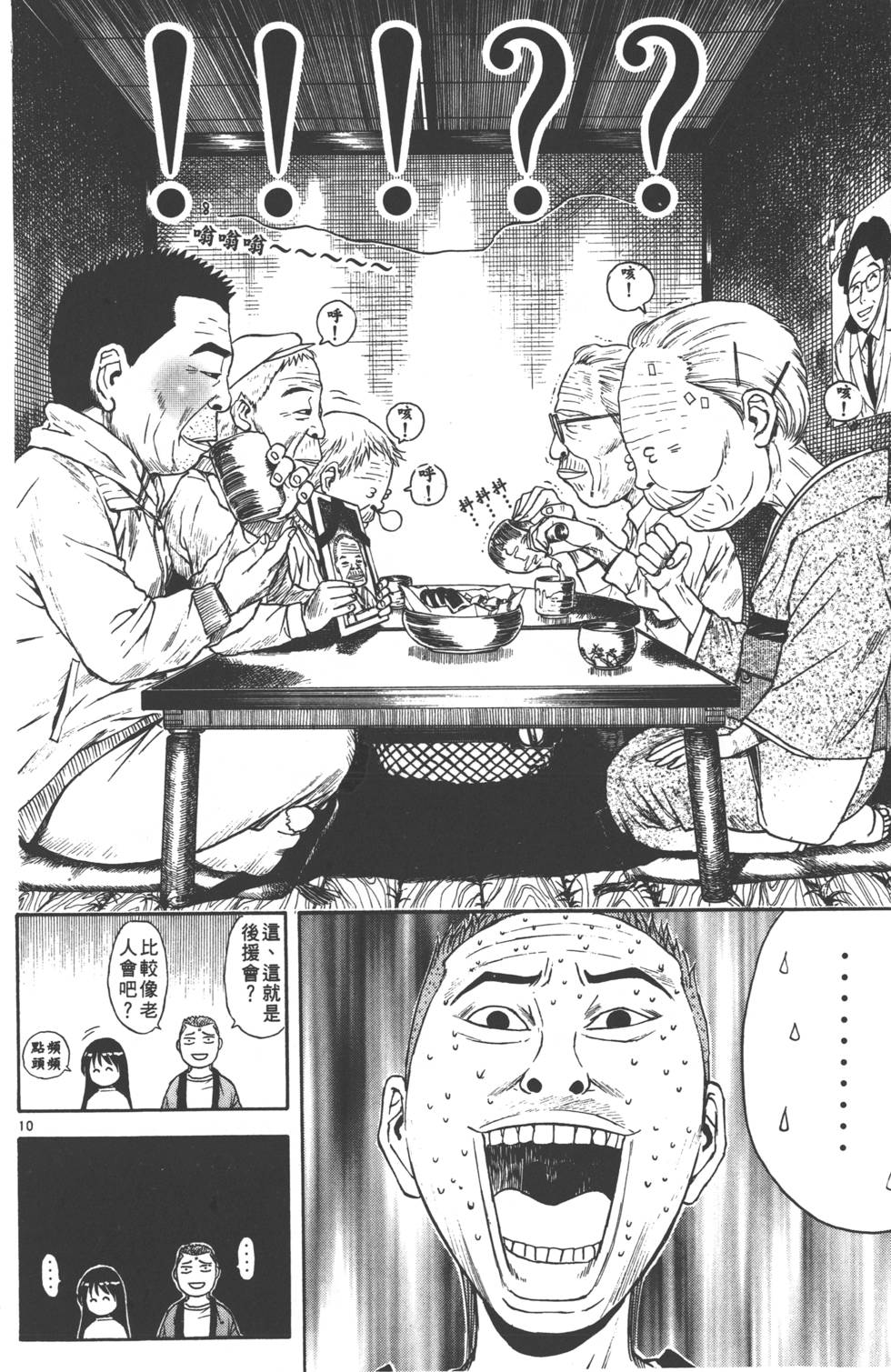 第176页