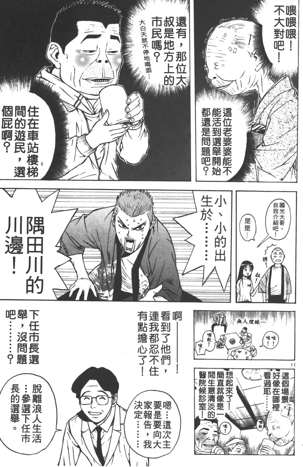 第177页