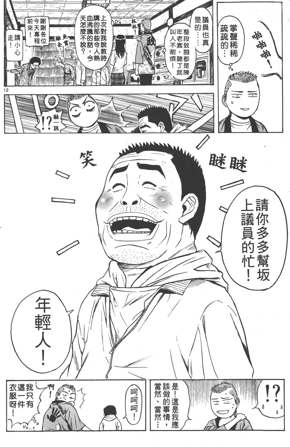 第178页