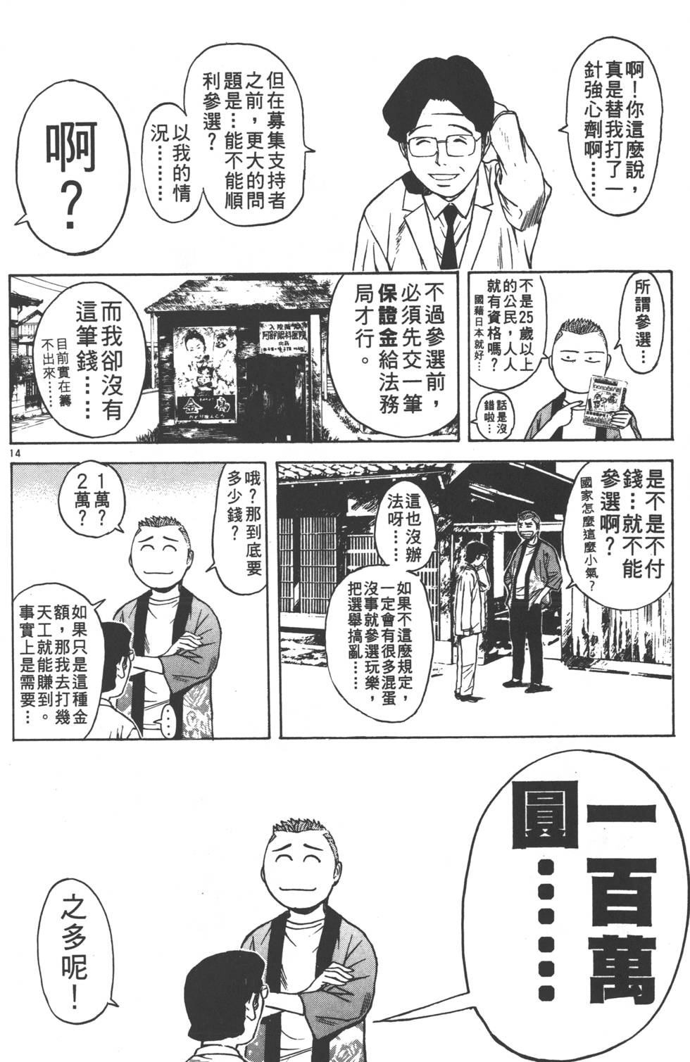 第180页