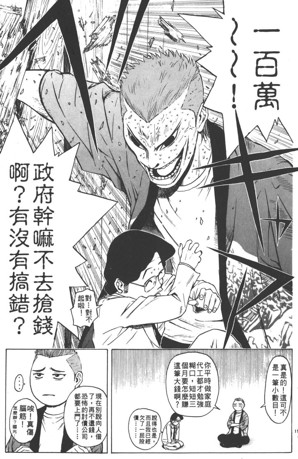 第181页