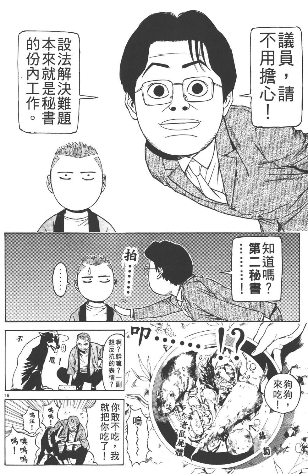 第182页