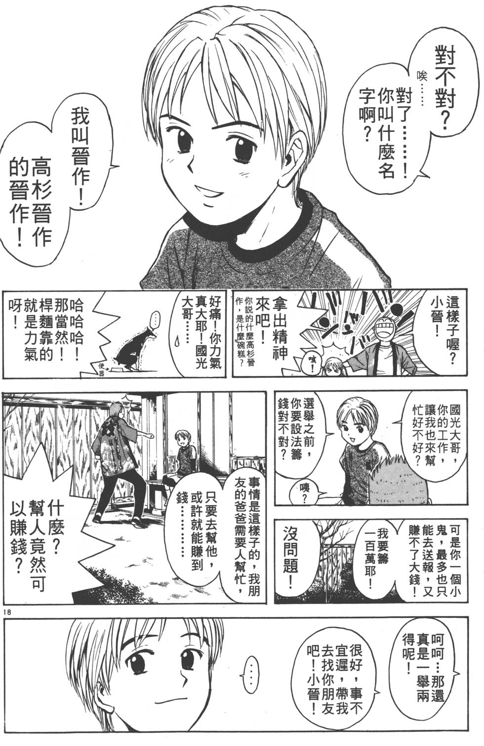第184页