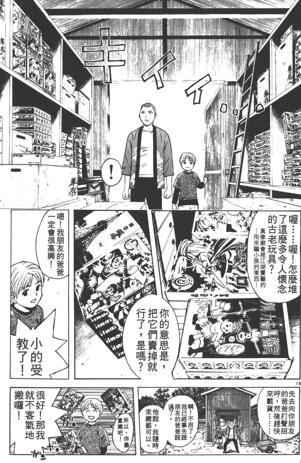 第185页