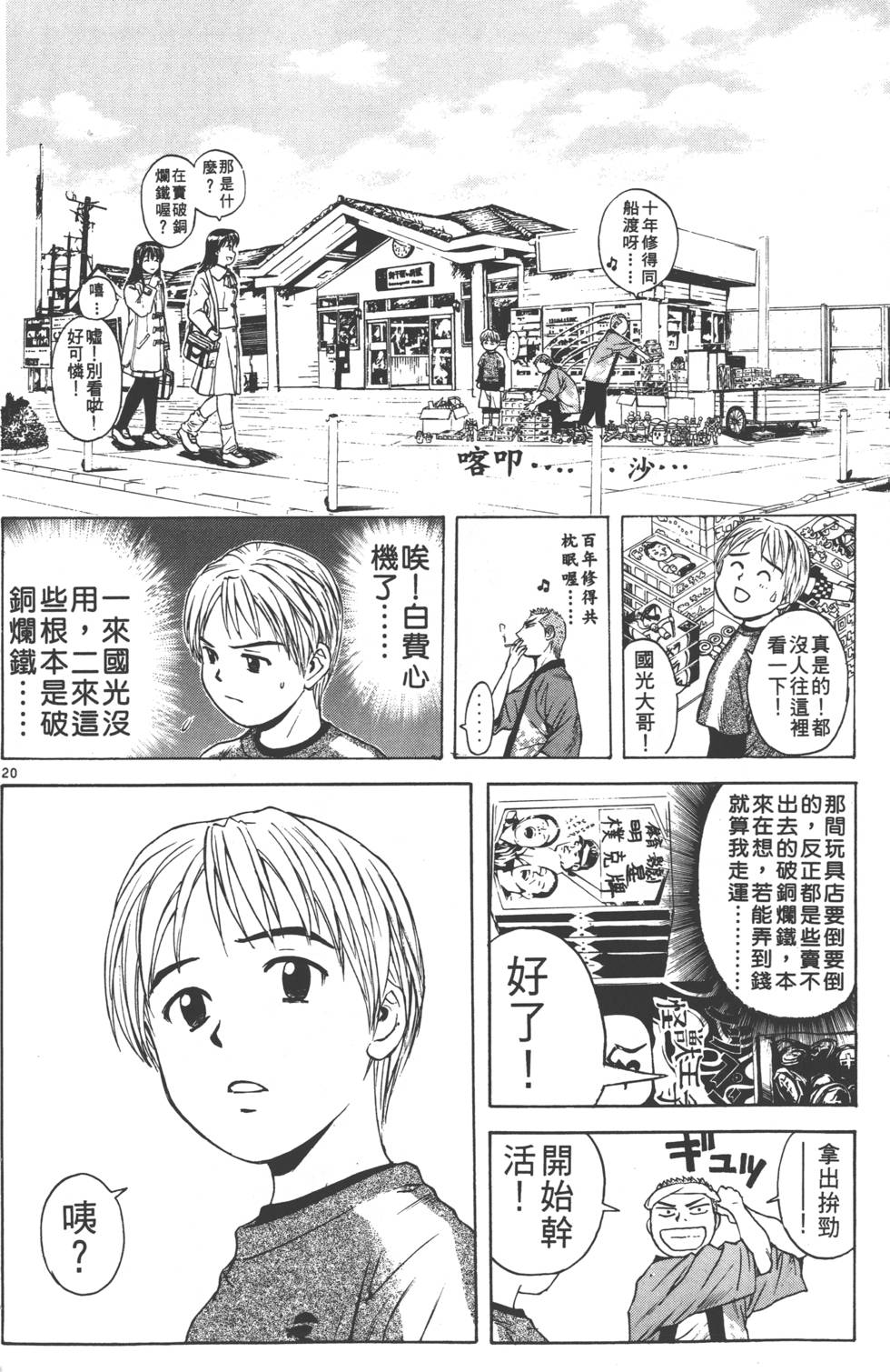 第186页