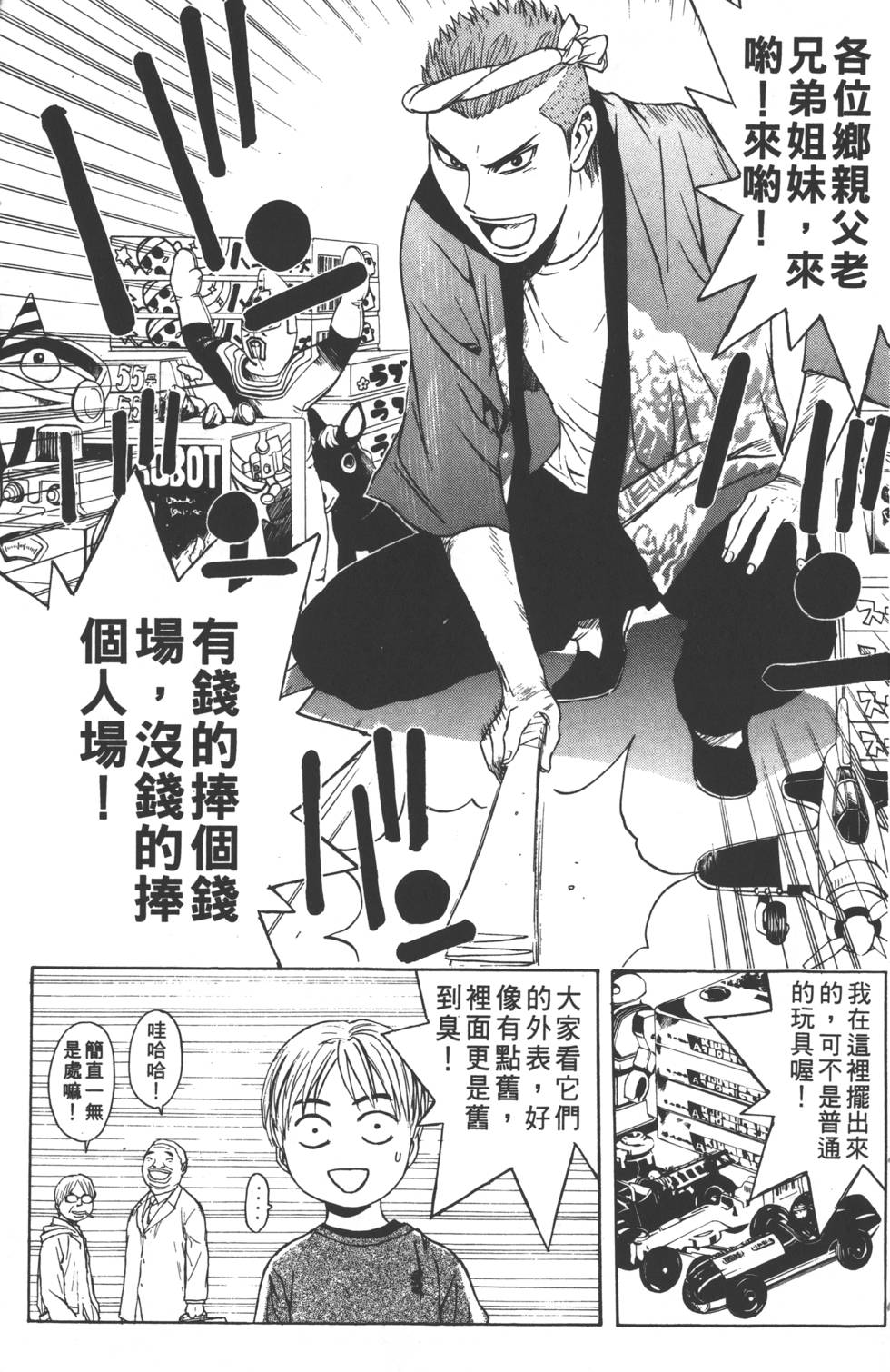 第187页