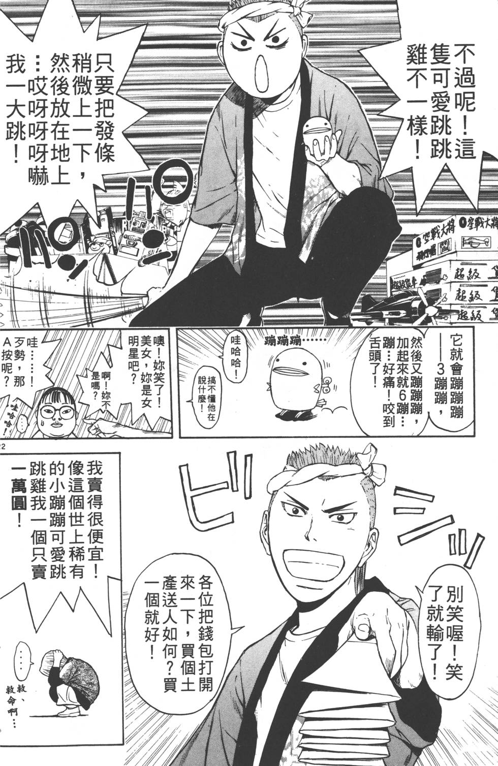 第188页