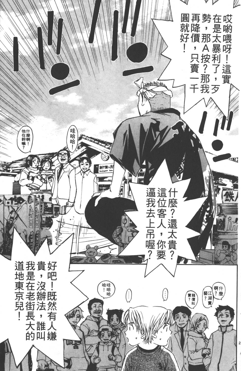 第189页