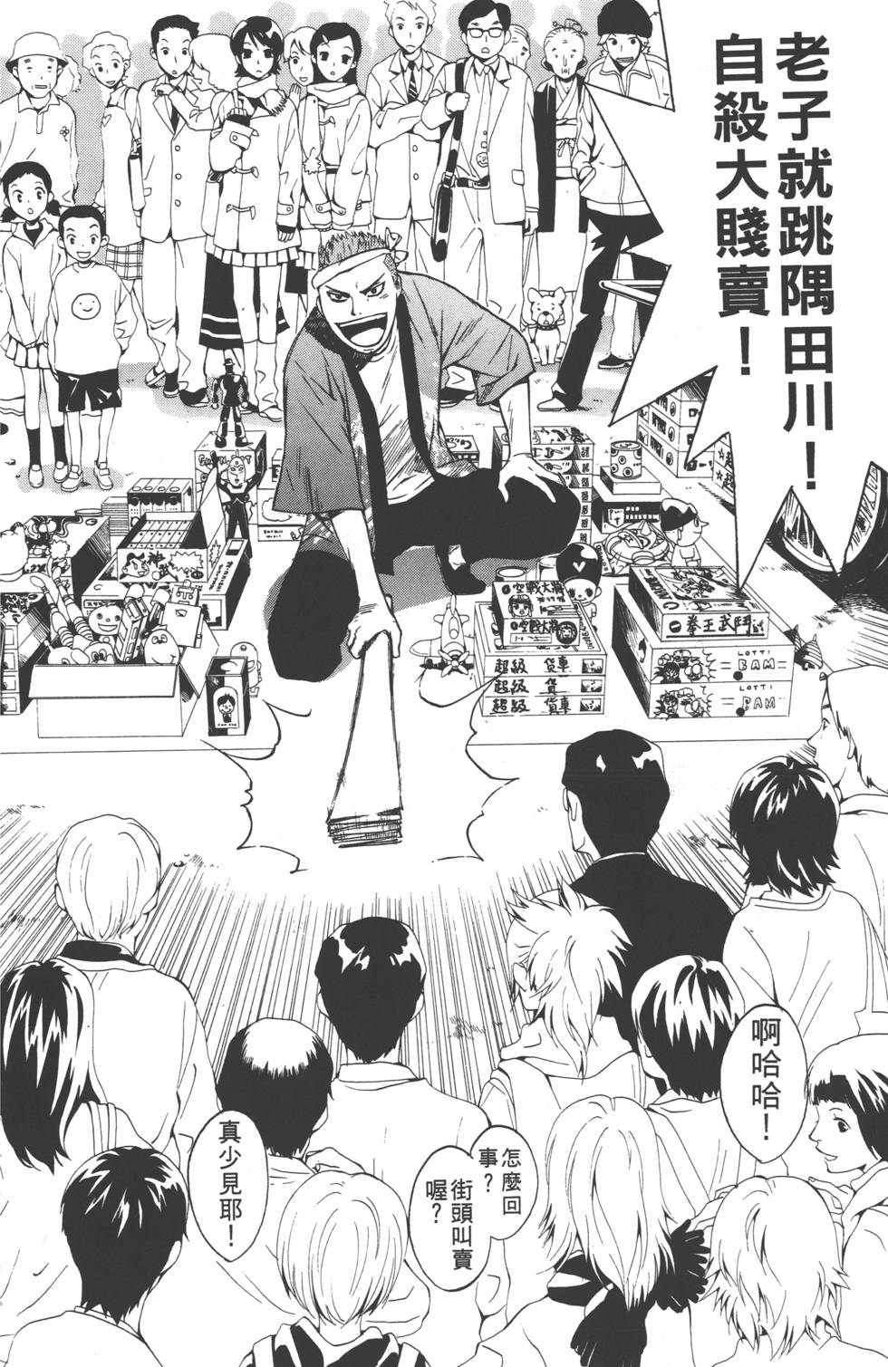 第190页
