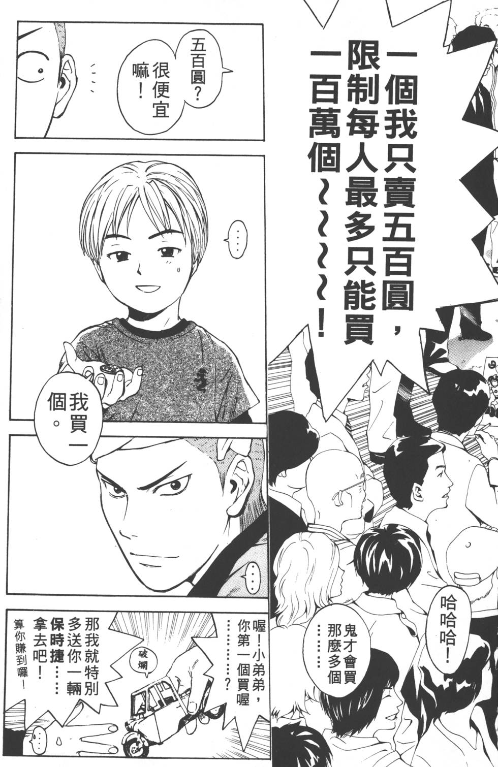 第191页
