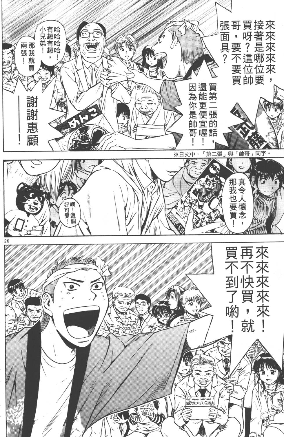 第192页