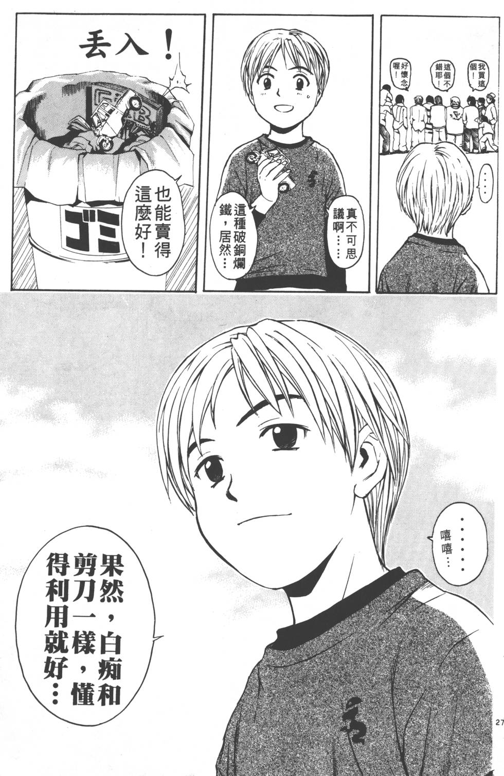 第193页