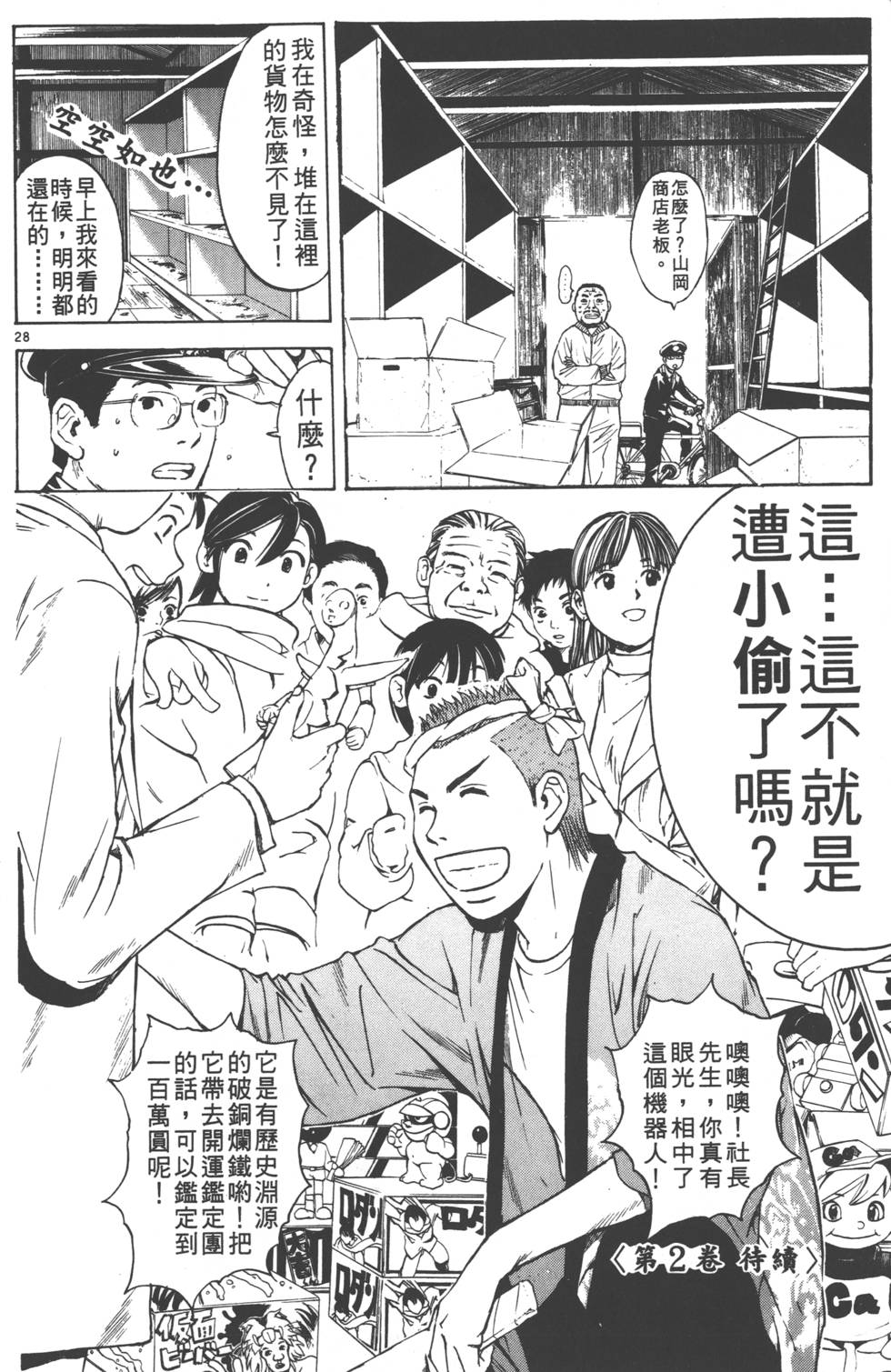 第194页
