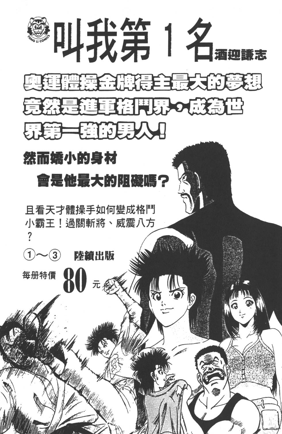 第195页