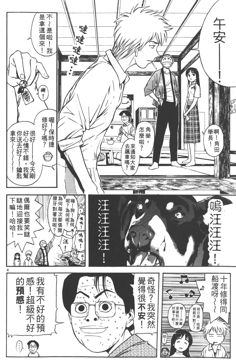 第6页