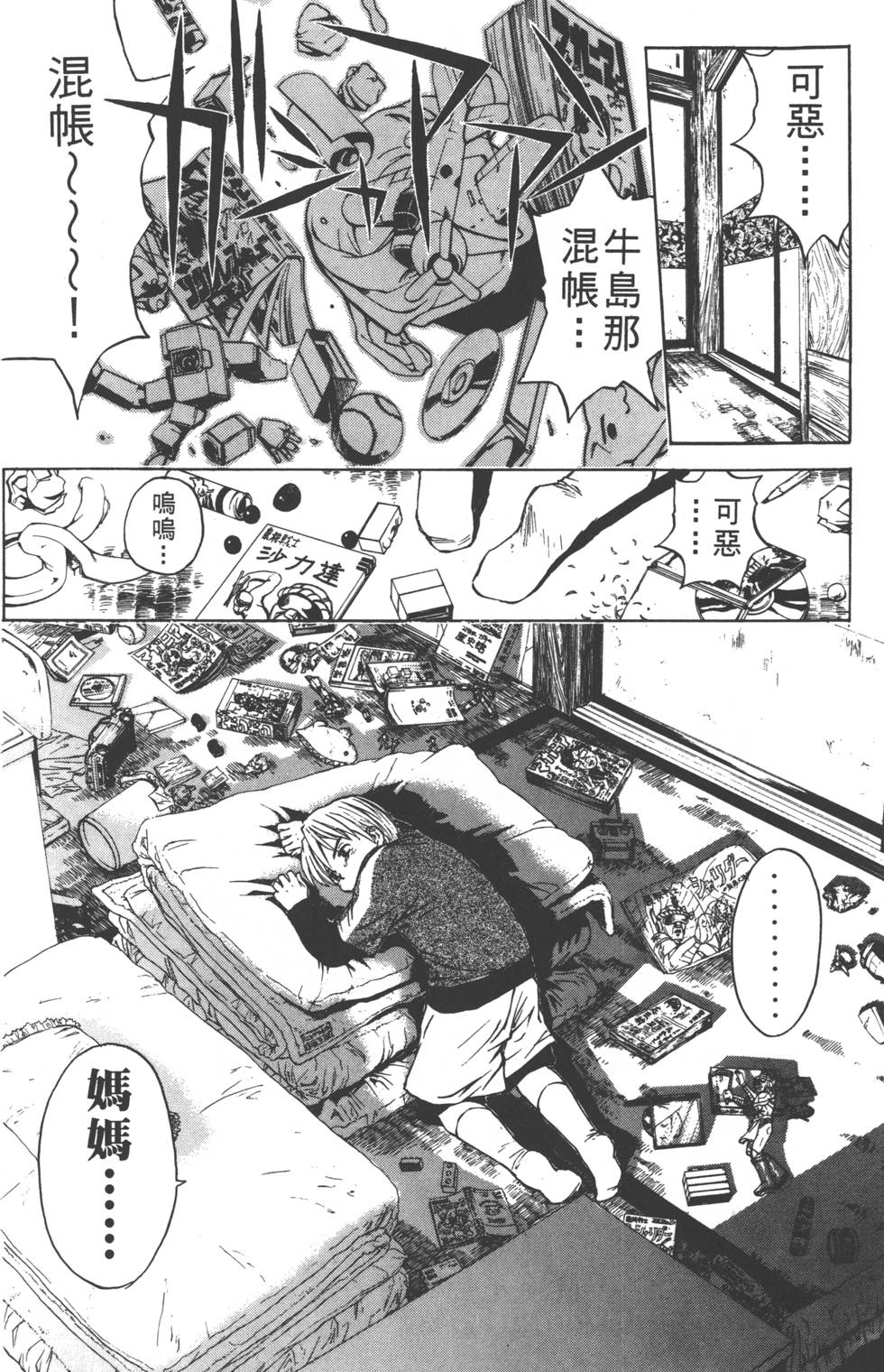 第28页