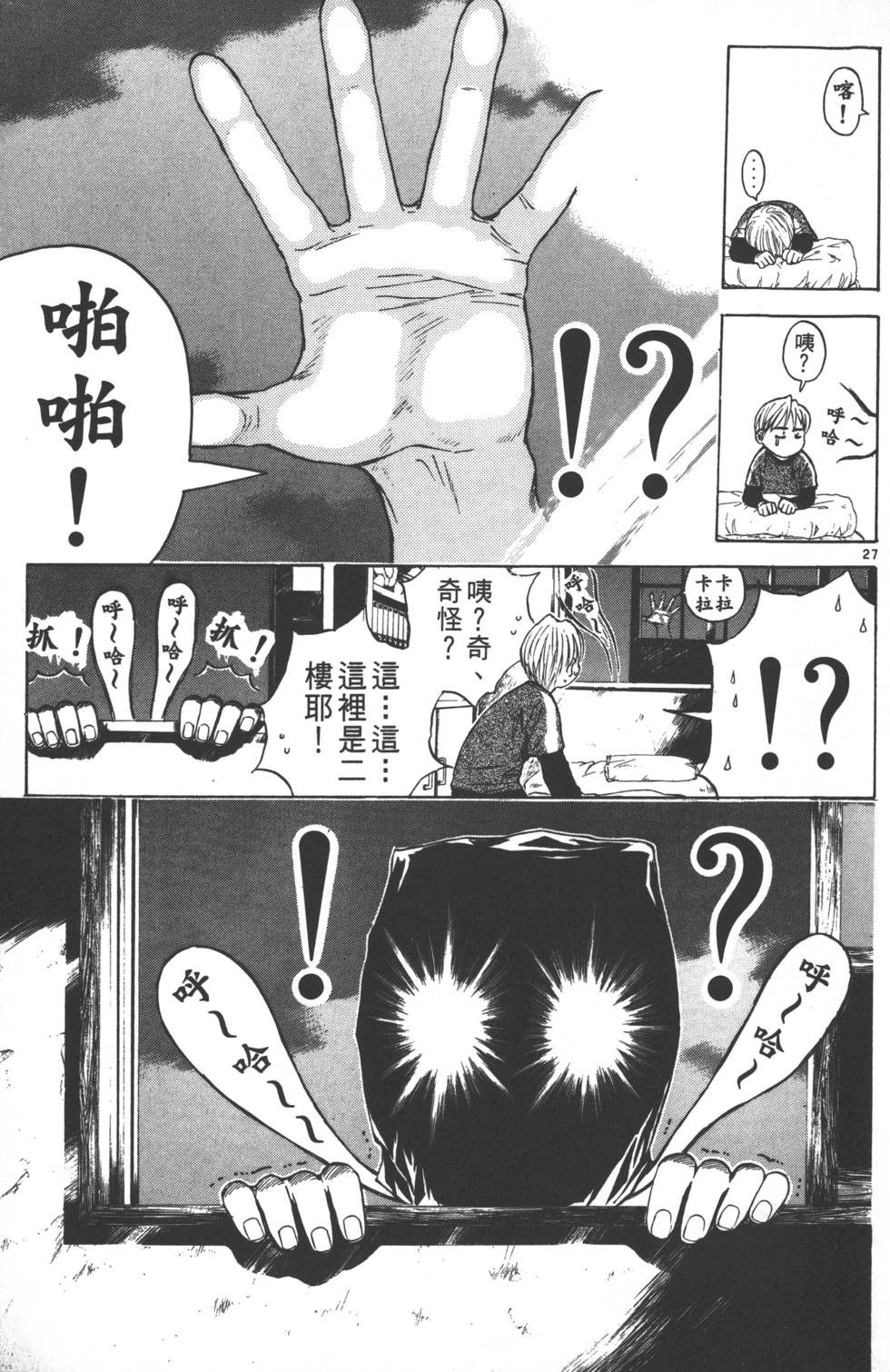 第29页
