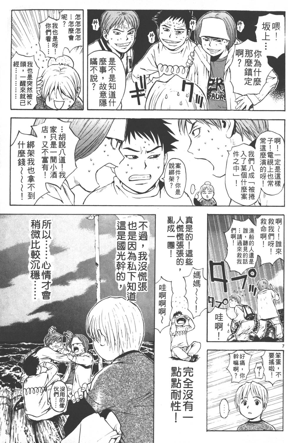 第39页