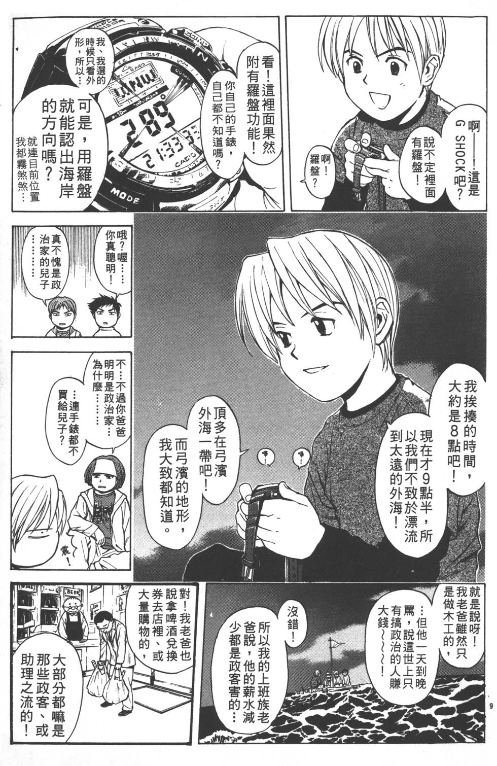 第41页