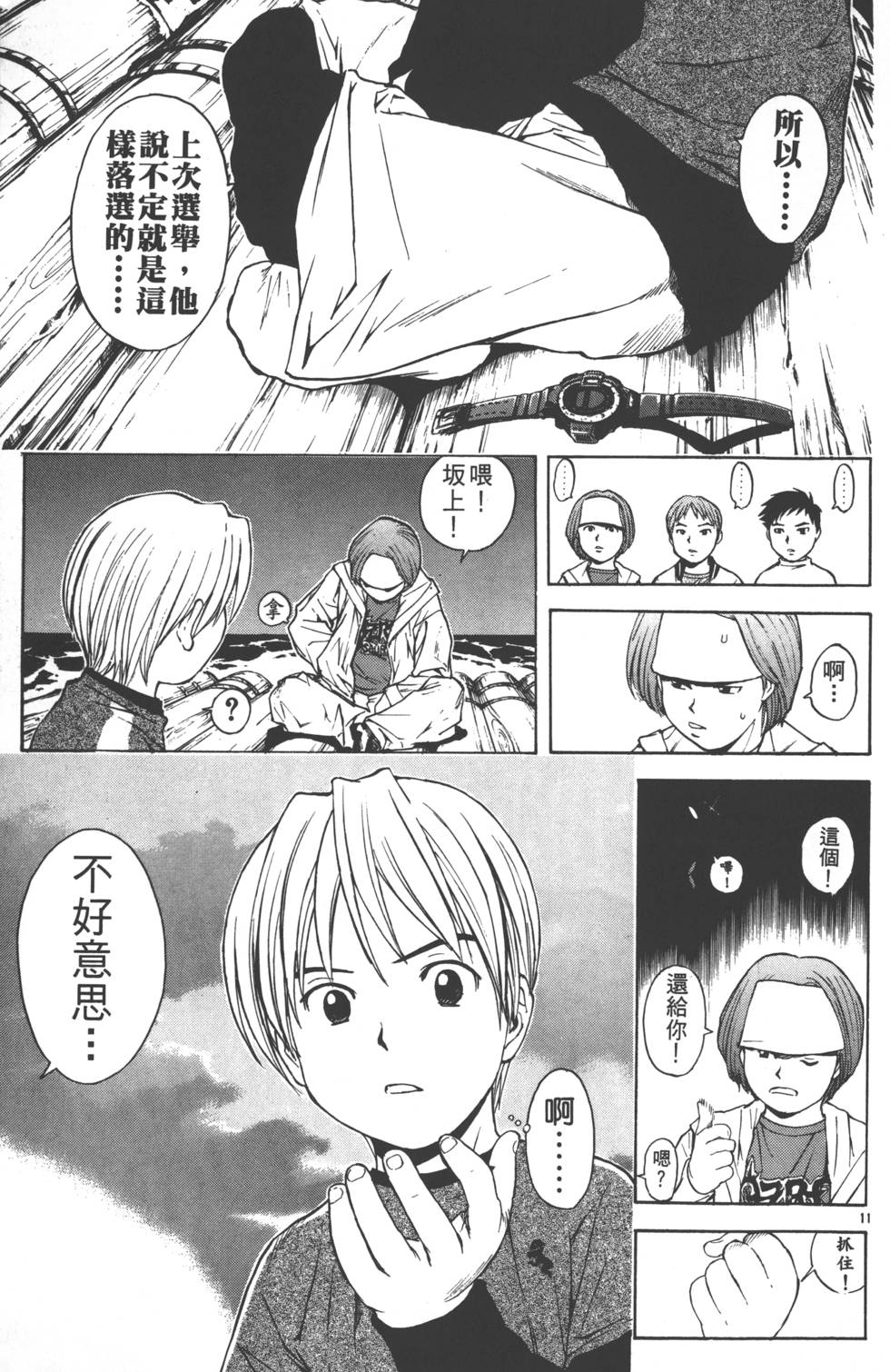 第43页