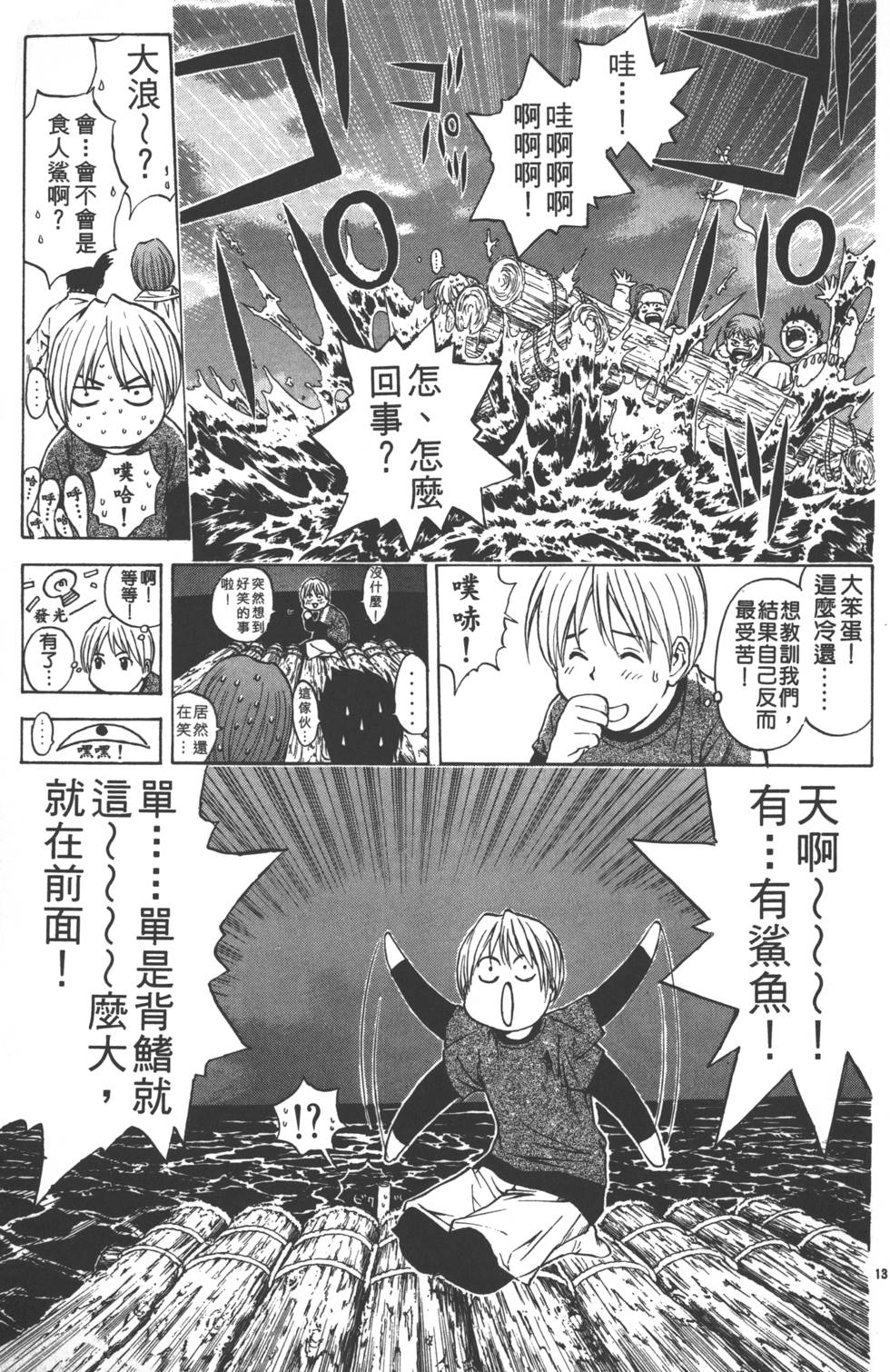 第45页