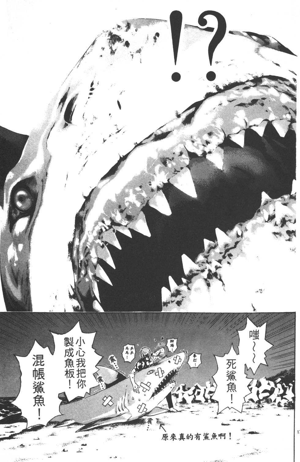 第49页