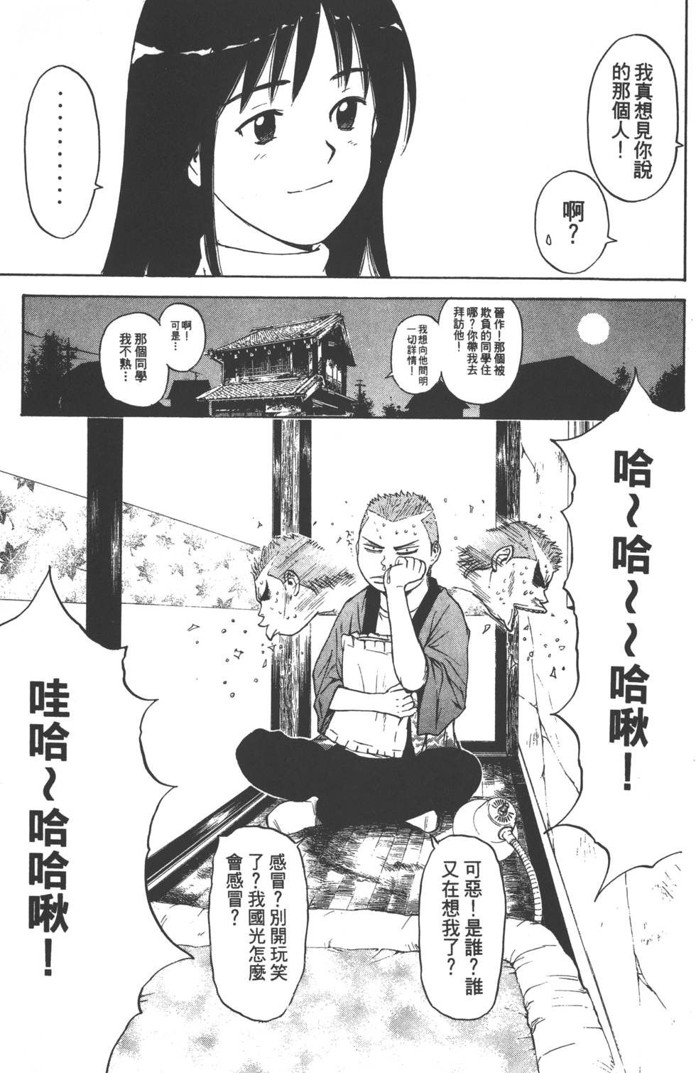 第55页