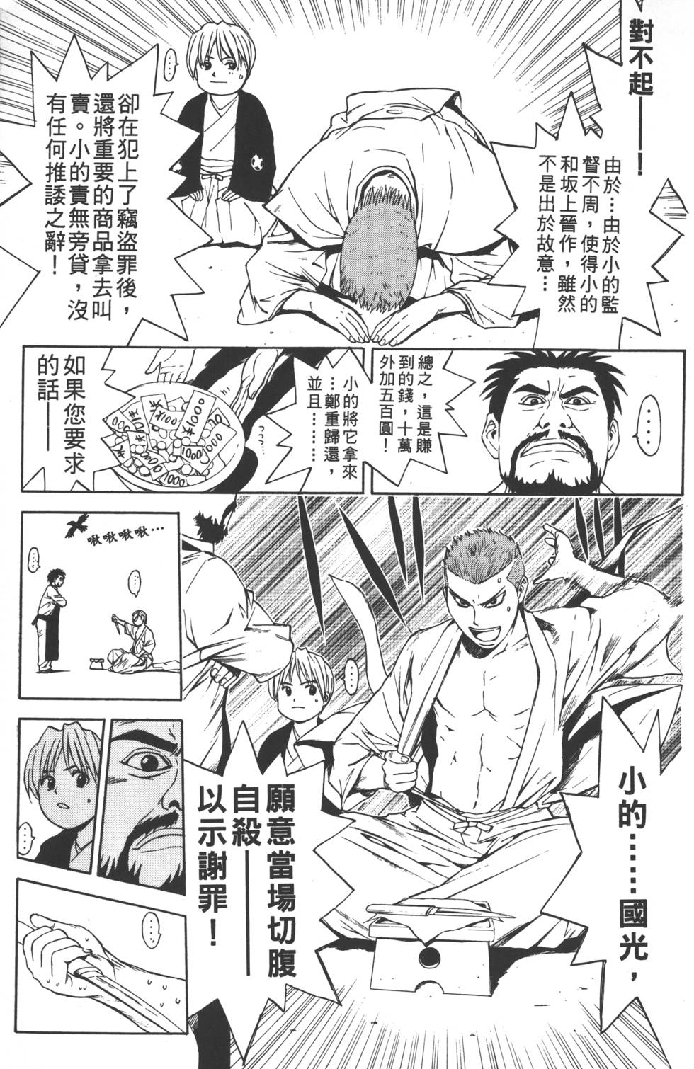 第59页