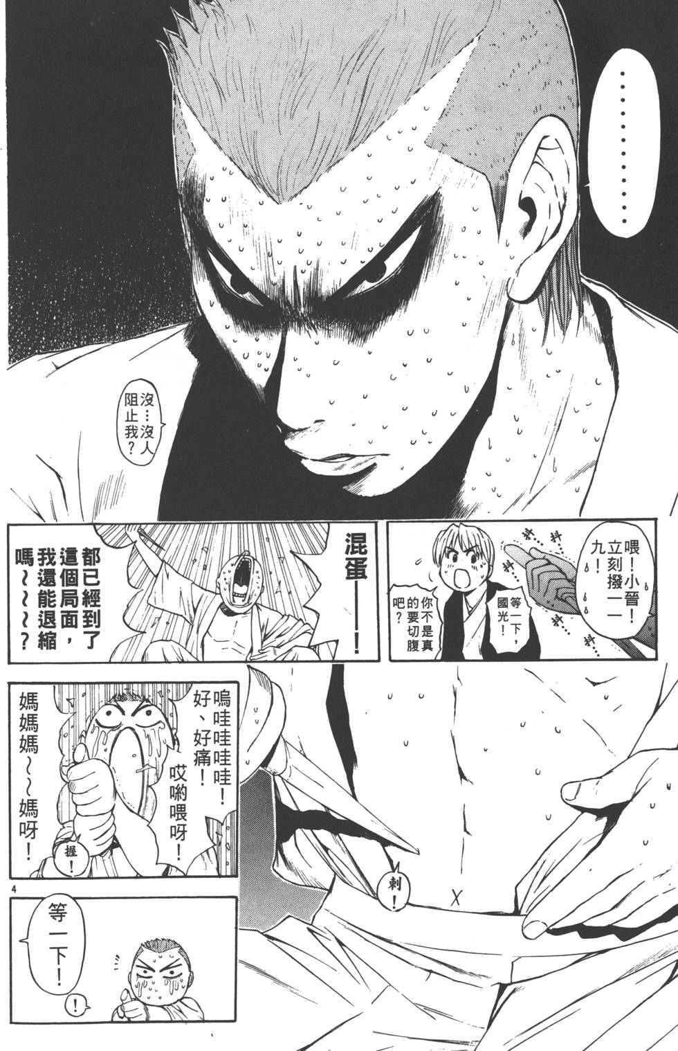 第60页