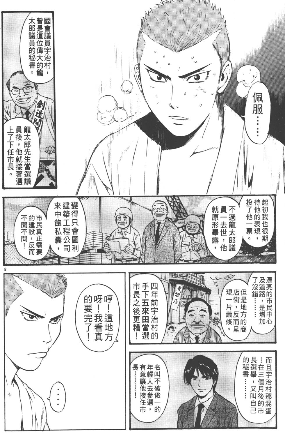 第64页