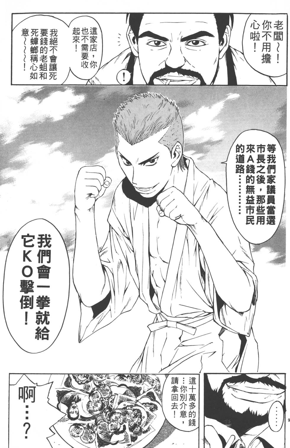 第65页
