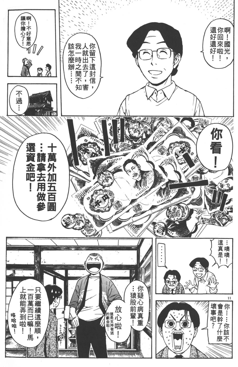 第67页