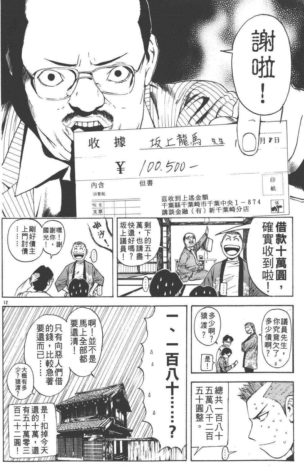 第68页