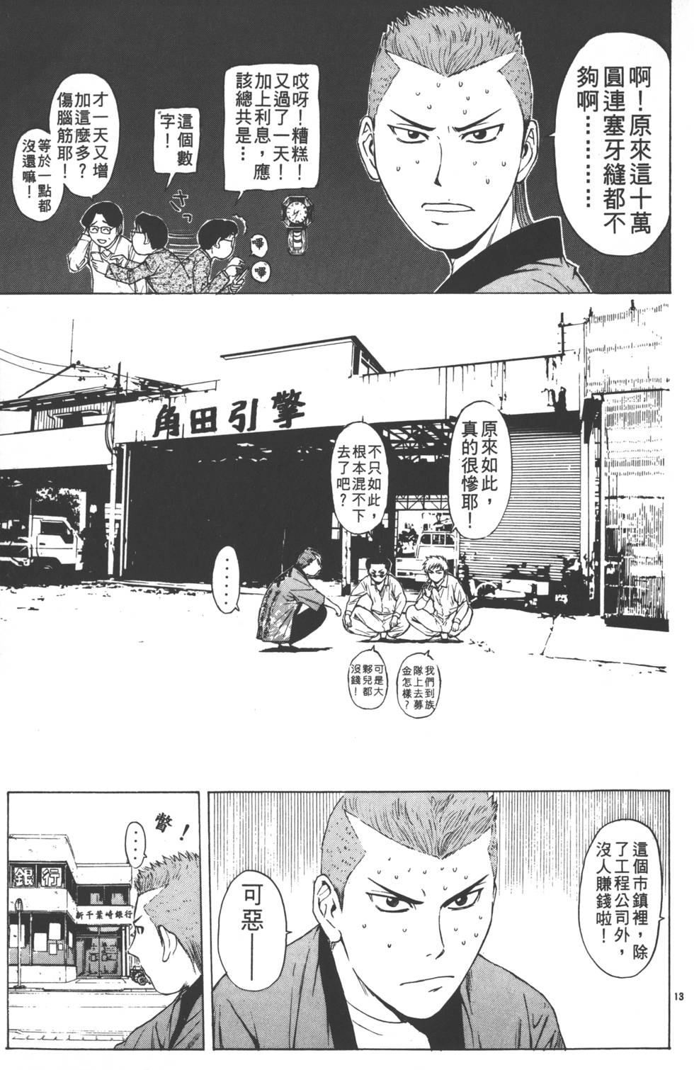 第69页