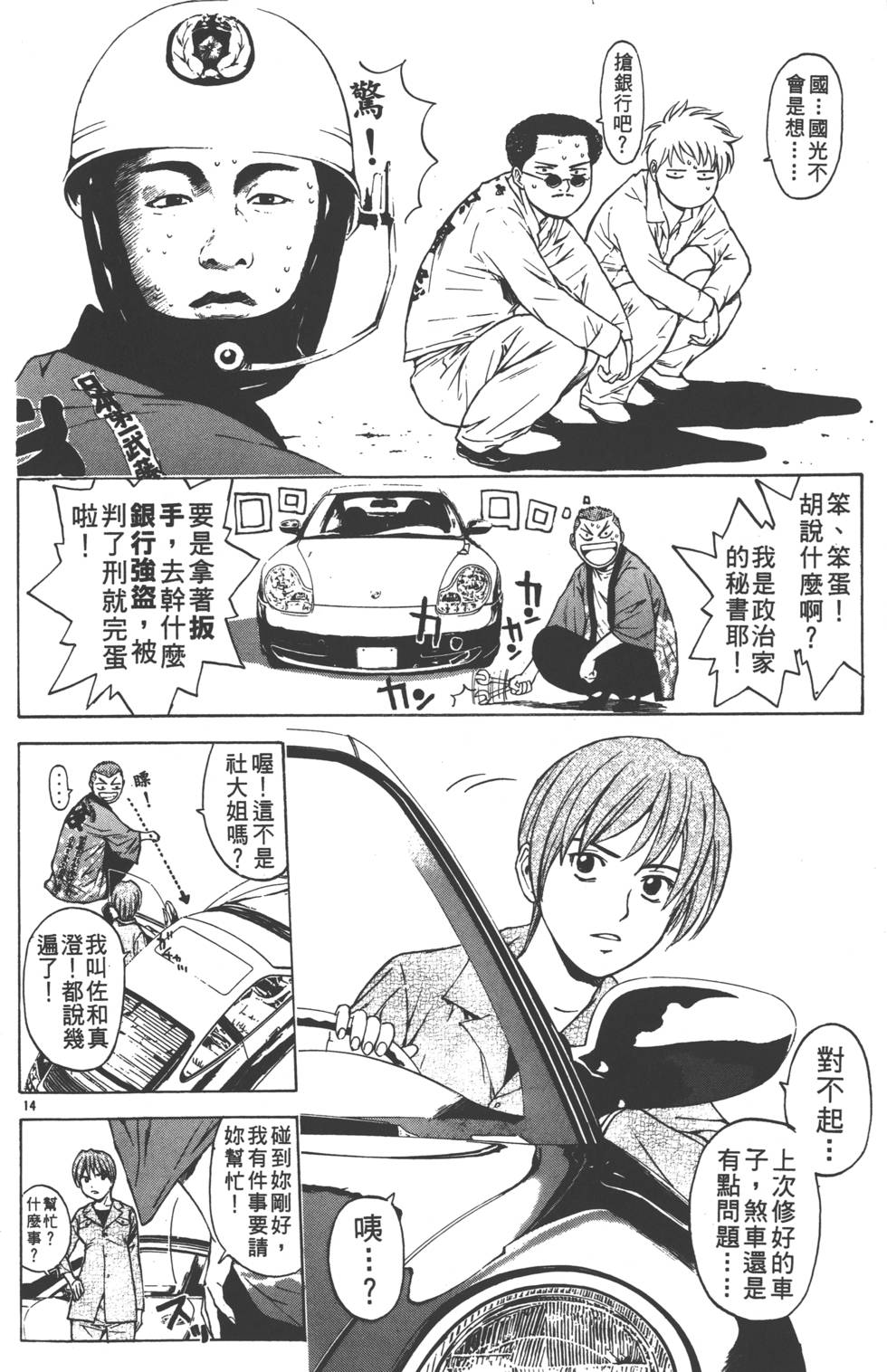 第70页