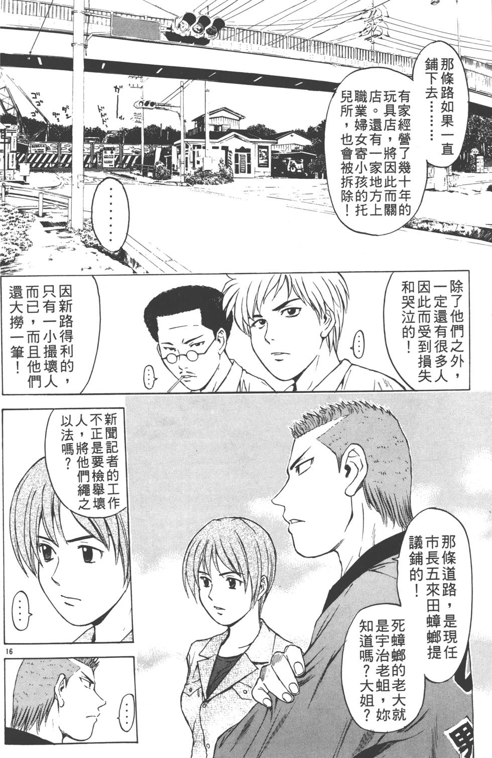 第72页