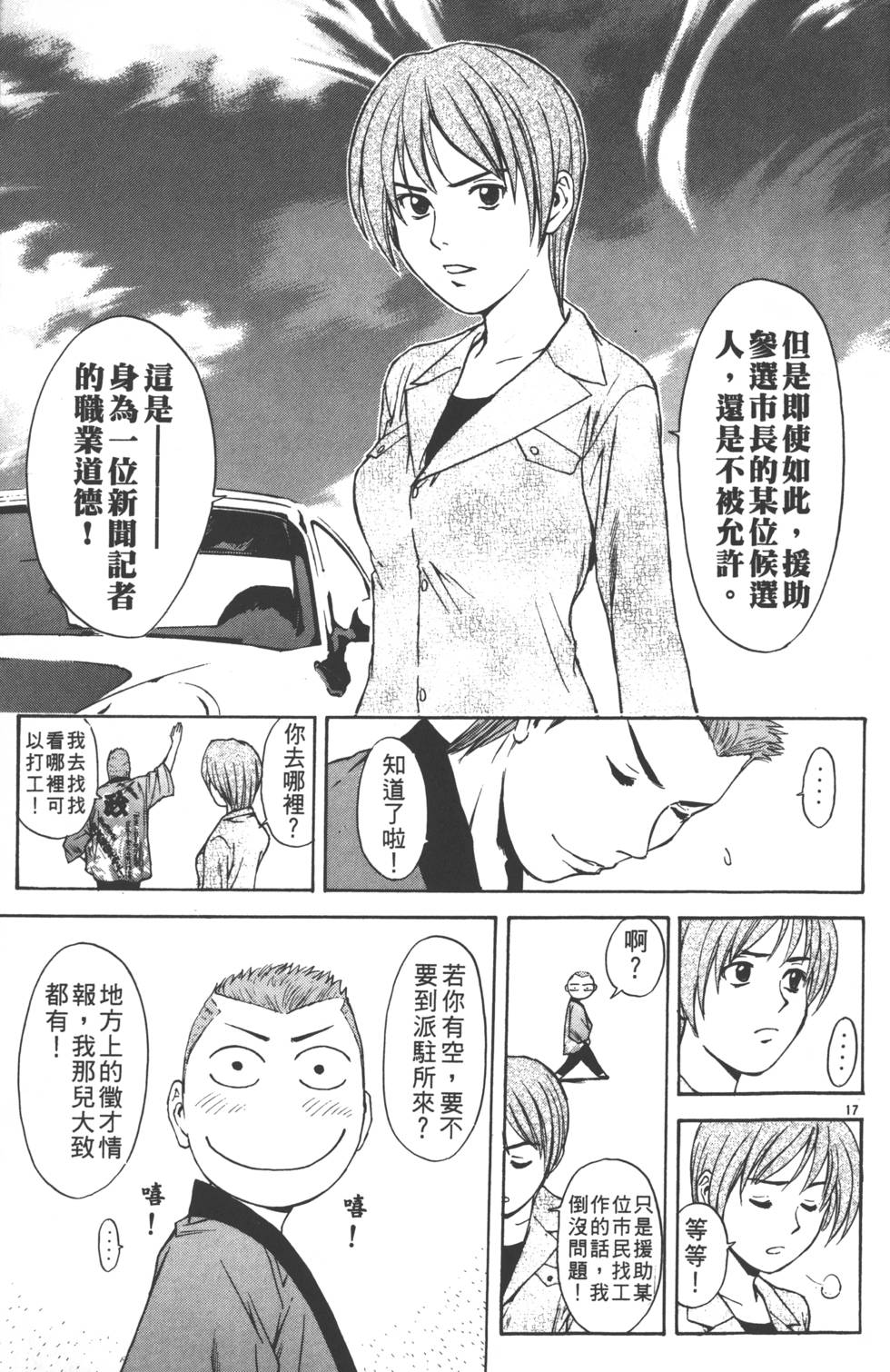第73页