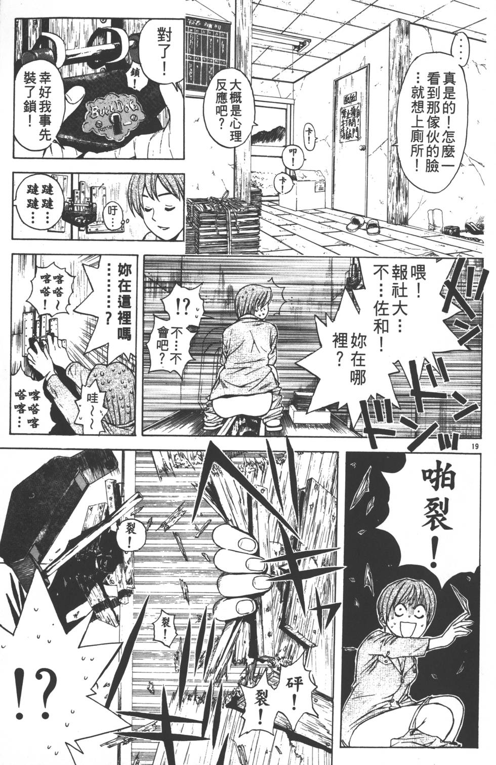 第75页