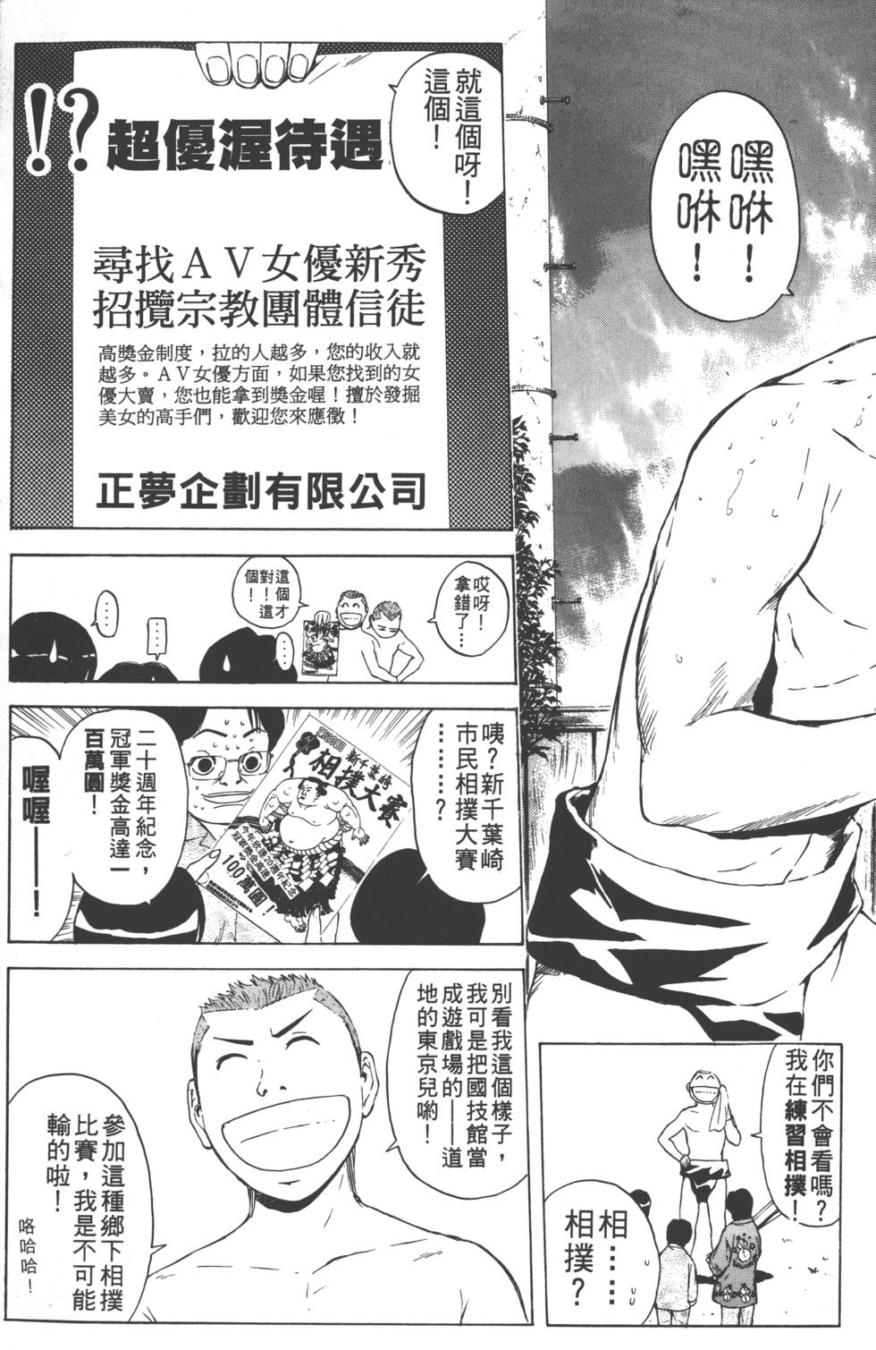 第83页